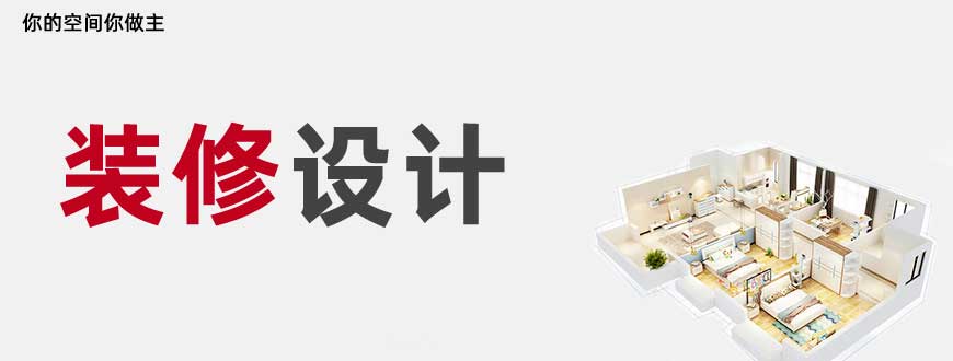 連云港鼎美建筑裝飾工程有限公司