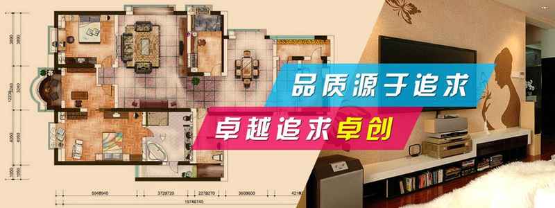 連云港米格裝飾工程有限公司