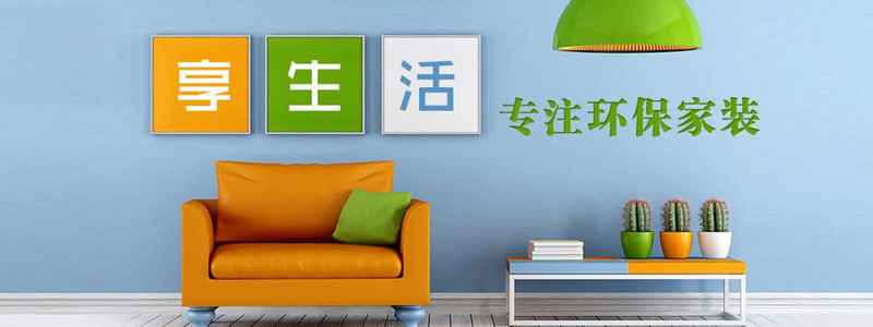 連云港米格裝飾工程有限公司