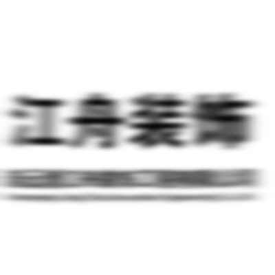 �B�Ƹ۽����b������޹�˾